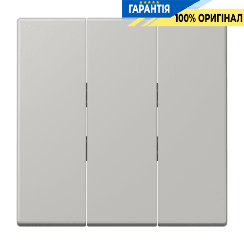 Клавіша для вимикача 3-а JUNG LC993BF205 gris clair 31 (32013)