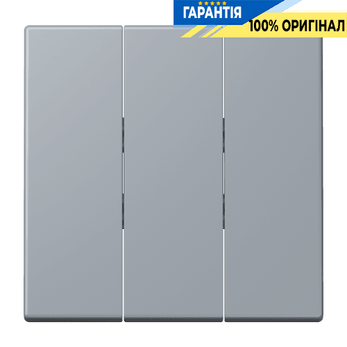 Клавіша для вимикача 3-а JUNG LC993BF257 gris clair 59 сіра