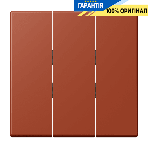 Клавіша для вимикача 3-а JUNG LC993BF232 l'ocre rouge, оригінальна запчастина