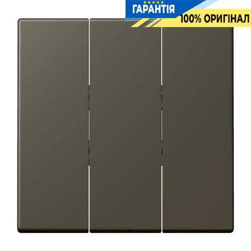 Клавіша для вимикача 3-а JUNG LC993BF241 ombre naturelle 31 (32140)