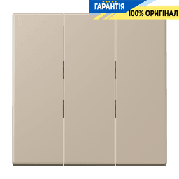 Клавіша для вимикача 3-а JUNG LC993BF243 Ombre Naturelle Claire (32142)