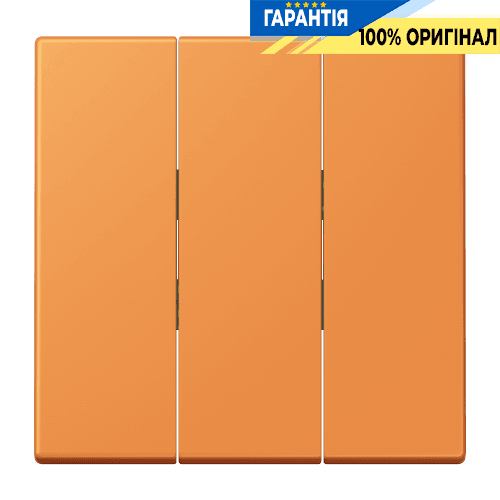Клавіша для вимикача 3-а JUNG LC993BF225 оранжевий світлий (32081)