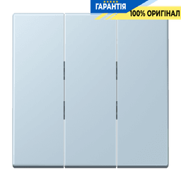 Клавіша для вимикача 3-а JUNG LC993BF208 outremer clair (32022)