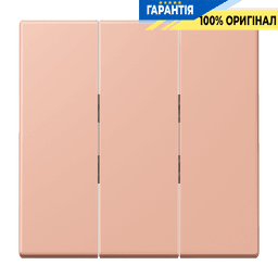 Клавіша для вимикача 3-а JUNG LC993BF231 rose clair, оригінальна деталь серії 32102