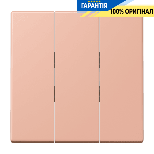Клавіша для вимикача 3-а JUNG LC993BF231 rose clair, оригінальна деталь серії 32102