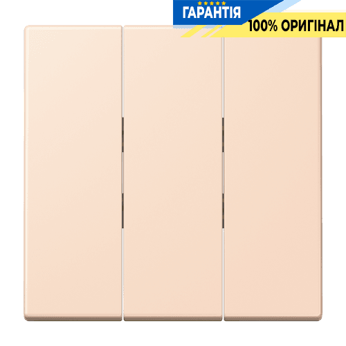 Клавіша для вимикача 3-а JUNG LC993BF228 rose pâle, оригінальна деталь з надійною якістю