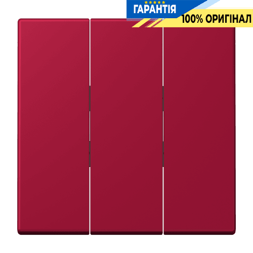 Клавіша для вимикача 3-а JUNG LC993BF229 rouge carmin, оригінальна деталь, червоний колір