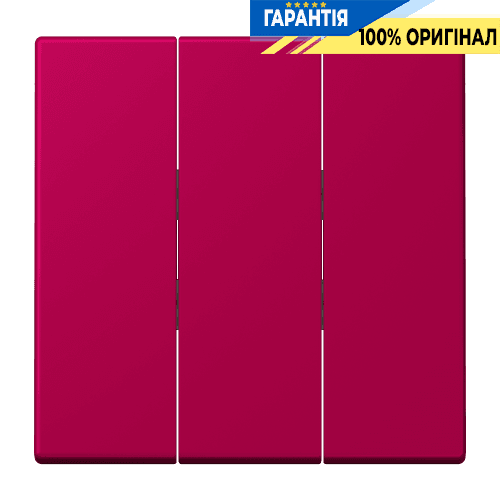 Клавіша для вимикача 3-а JUNG LC993BF230 rouge rubia, оригінальна деталь з надійною якістю та точною посадкою