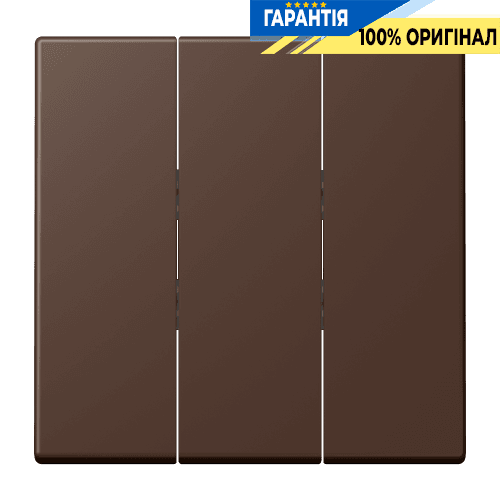 Клавіша для вимикача 3-а JUNG LC993BF239 terre d’ombre brûlée 31 (32130)