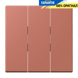 Клавіша для вимикача 3-а JUNG LC993BF236 terre sienne brique, серія 32121
