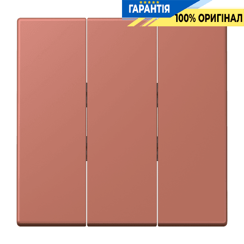 Клавіша для вимикача 3-а JUNG LC993BF236 terre sienne brique, серія 32121