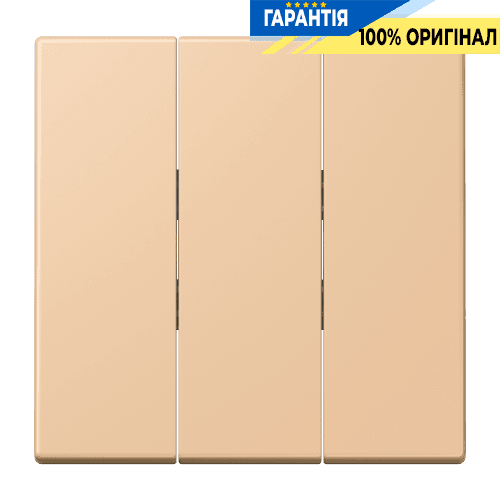 Клавіша для вимикача 3-а JUNG LC993BF237 terre sienne claire 31 (32122)