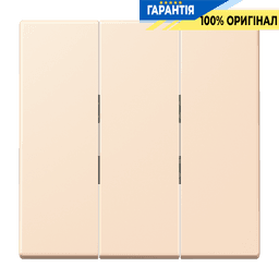 Клавіша для вимикача 3-а JUNG LC993BF238 terre sienne pâle, серія 32123