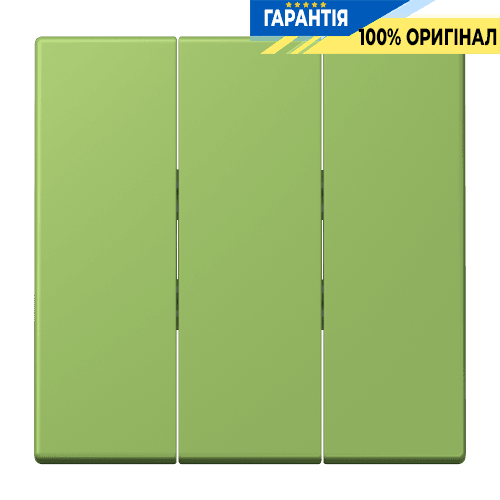 Клавіша для вимикача 3-а JUNG LC993BF220 vert 31, оригінальна деталь