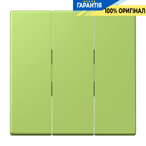 Клавіша для вимикача 3-а JUNG LC993BF221 vert clair, оригінальна деталь світло-сірого кольору