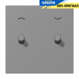 Накладка 1-полюсна для вимикача з 2 тумблерами «циліндр» зі стрілками JUNG LC12-5PR0203 gris 31 (32011)