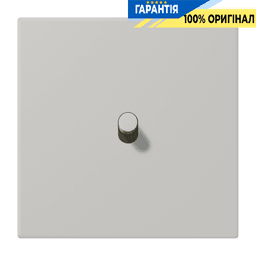 Накладка 1-полюсна для вимикача з тумблером «циліндр» JUNG LC12-0R0205 gris clair 31 (32013)