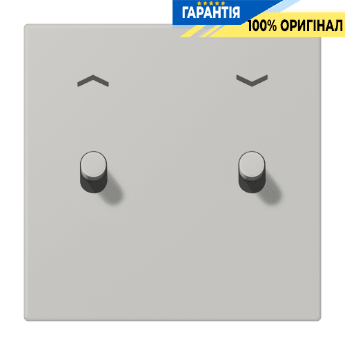 Накладка 1-полюсна для вимикача з двома тумблерами «циліндр» зі стрілками JUNG LC12-5PR0205 gris clair 31 (32013)