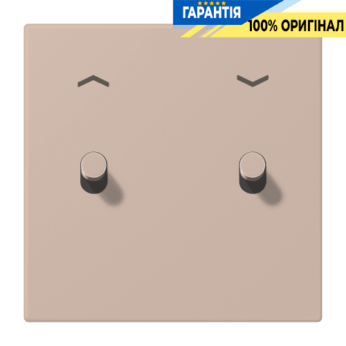 Накладка 1-полюсна для вимикача з 2 тумблерами «циліндр» зі стрілками JUNG LC12-5PR0240 ombre brûlée claire (32131)