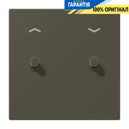 Накладка 1-позиційна для вимикача з 2 тумблерами «циліндр» зі стрілками JUNG LC12-5PR0241 ombre naturelle 31 (32140)