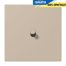 Накладка 1-полюсна для вимикача з тумблером «циліндр» JUNG LC12-0R0243 ombre naturelle claire (32142)