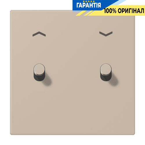 Накладка 1-полюсна для вимикача з 2 тумблерами «циліндр» зі стрілками JUNG LC12-5PR0243 ombre naturelle claire (32142)