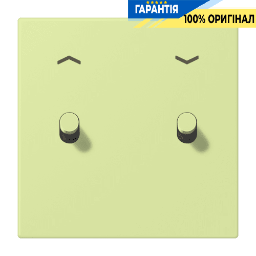 Накладка 1-полюсна для вимикача з 2 тумблерами «циліндр» зі стрілками JUNG LC12-5PR0222 vert jaune clair (32053)
