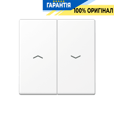 Клавіша 2-а для жалюзійного вимикача/кнопок Jung A595PWWM білий матовий