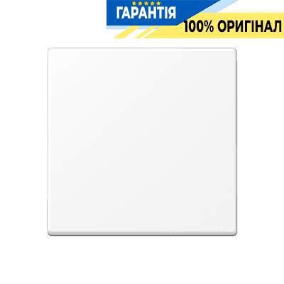 Клавіша 1-а JUNG A590WWM матовий білий для електропроводки