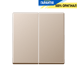 Клавіша 2-а для вимикача JUNG A-550, A-creation, A-Flow, артикул A595CH, колір шампань