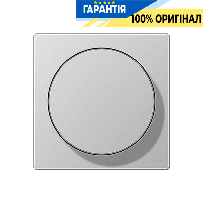 Панель димера поворотного JUNG A1740AL алюміній для регулювання яскравості світла