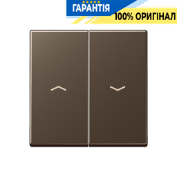 Клавіша 2-а для жалюзійного вимикача/кнопок JUNG A595PMO мокко