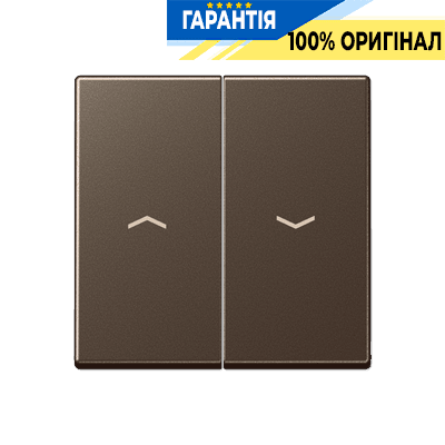 Клавіша 2-а для жалюзійного вимикача/кнопок JUNG A595PMO мокко