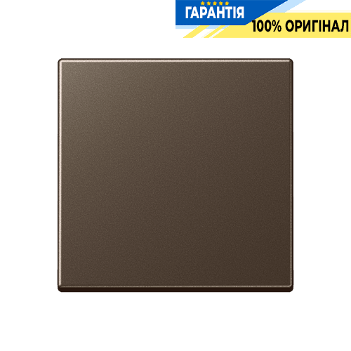 Клавіша 1-а для вимикача JUNG A-550 / A-Flow / A-Creation мокко A590MO