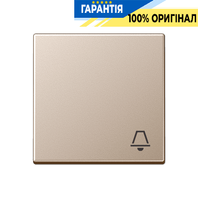 Клавіша з символом "Дзвінок" JUNG A590KCH шампань, елемент керування для електропроводки