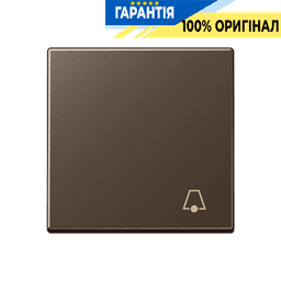 Клавіша з символом "Дзвінок" JUNG A590KMO мокко для керування дзвінком, колір мокко, оригінальний аксесуар бренду JUNG.