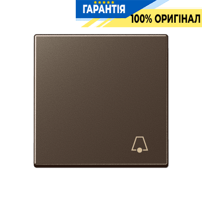 Клавіша з символом "Дзвінок" JUNG A590KMO мокко для керування дзвінком, колір мокко, оригінальний аксесуар бренду JUNG.