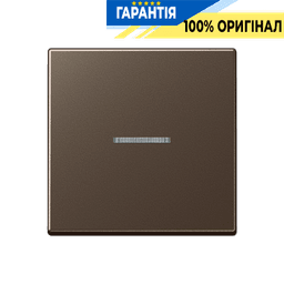 Клавіша 1-а з підсвіткою JUNG A590KO5MO мокко для керування освітленням