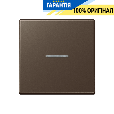 Клавіша 1-а з підсвіткою JUNG A590KO5MO мокко для керування освітленням