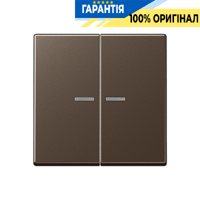 Клавіша 2-а з підсвіткою JUNG A595KO5MO мокко для електропанелей