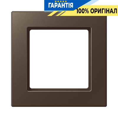 Рамка 1-постова JUNG A-Creation AC581MO дюропласт лакований мокко