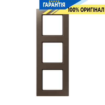 Рамка 3-постова JUNG A-Creation AC583MO дюропласт лакований мокко