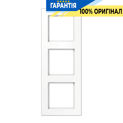 Рамка 3-постова JUNG A-Creation AC583WW дюропласт біла