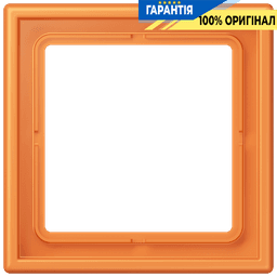 Рамка 1-постова Jung LS990 LC981225 дюропласт помаранчевий (orange clair)