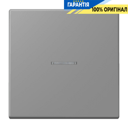 Клавіша 1-а з підсвіткою JUNG LC990KO5203 gris 31 (32011)
