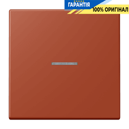 Клавіша 1-а з підсвіткою JUNG LC990KO5232 l'ocre rouge (32110) для електроустановок