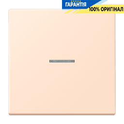 Клавіша 1-а з підсвіткою JUNG LC990KO5228 rose pâle, серія 32091