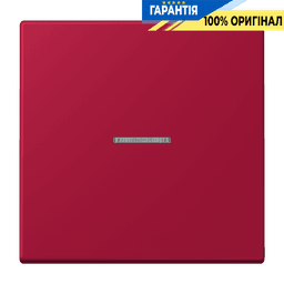 Клавіша 1-а з підсвіткою JUNG LC990KO5229 rouge carmin (32100) оригінал