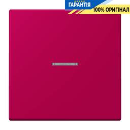 Клавіша 1-а з підсвіткою JUNG LC990KO5230 rouge rubia, оригінал, надійна якість