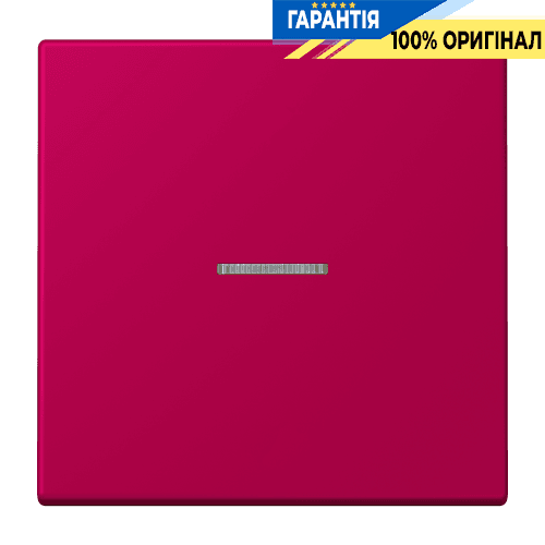 Клавіша 1-а з підсвіткою JUNG LC990KO5230 rouge rubia, оригінал, надійна якість